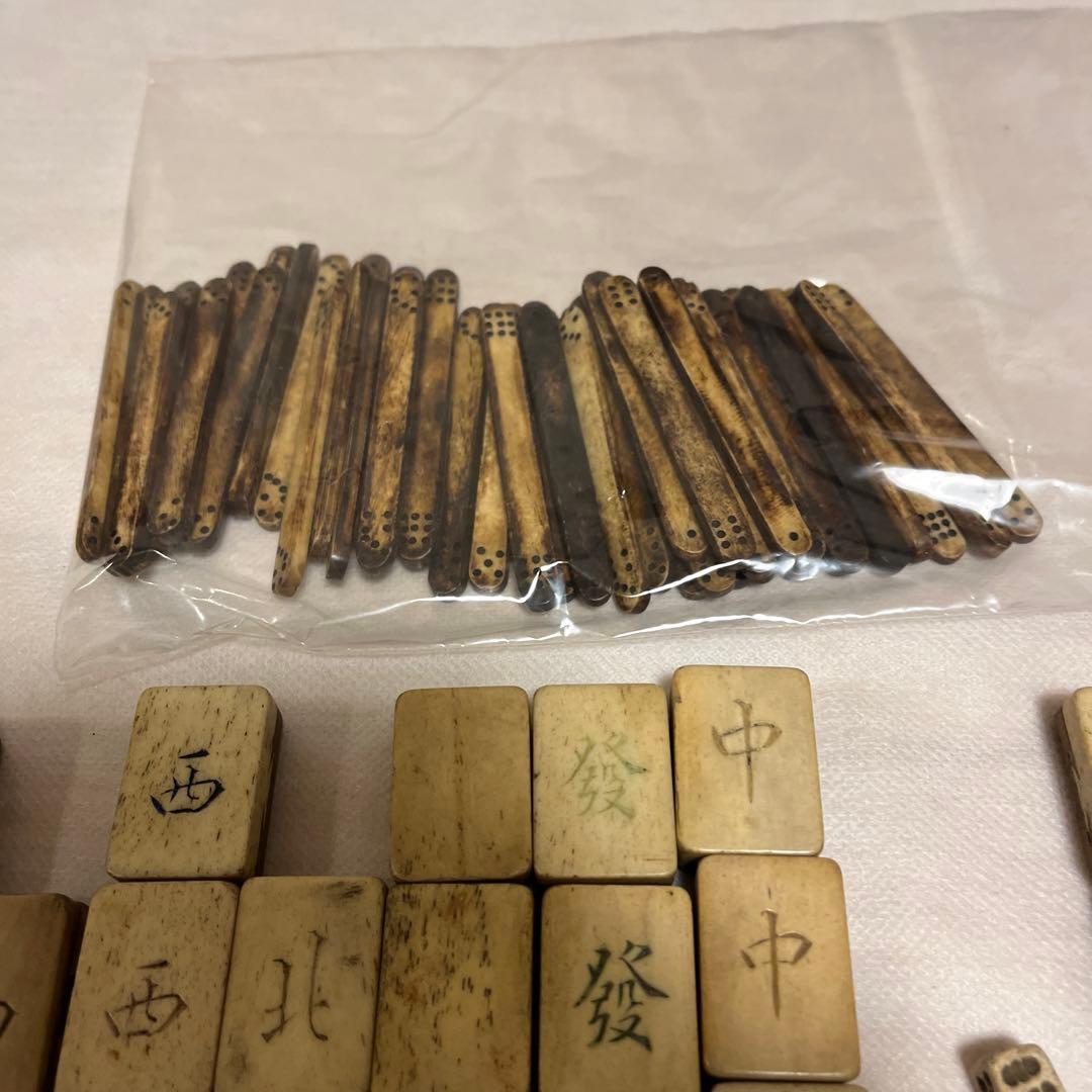 レア物　送料無料　麻雀牌セット　骨　背竹牌　レア物　中国産　骨董品