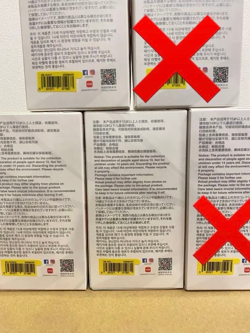 【値下げ】Labubu Energy ラブブ 未開封 3点