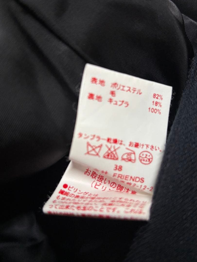 最終！ミュベールワーク ざっくりチェスターコート 美品38 ネイビー