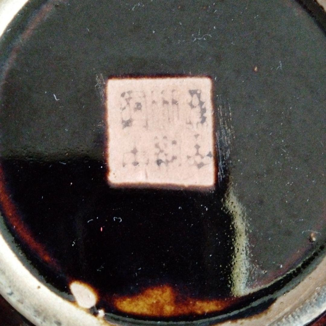 中国骨董陶芸【中国磁州窯朱肉印合(在銘)】60年以上旧蔵