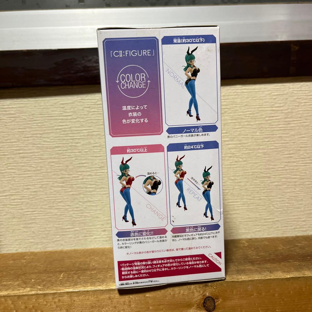 ドラゴンボール ブルマ 色変化フィギュア