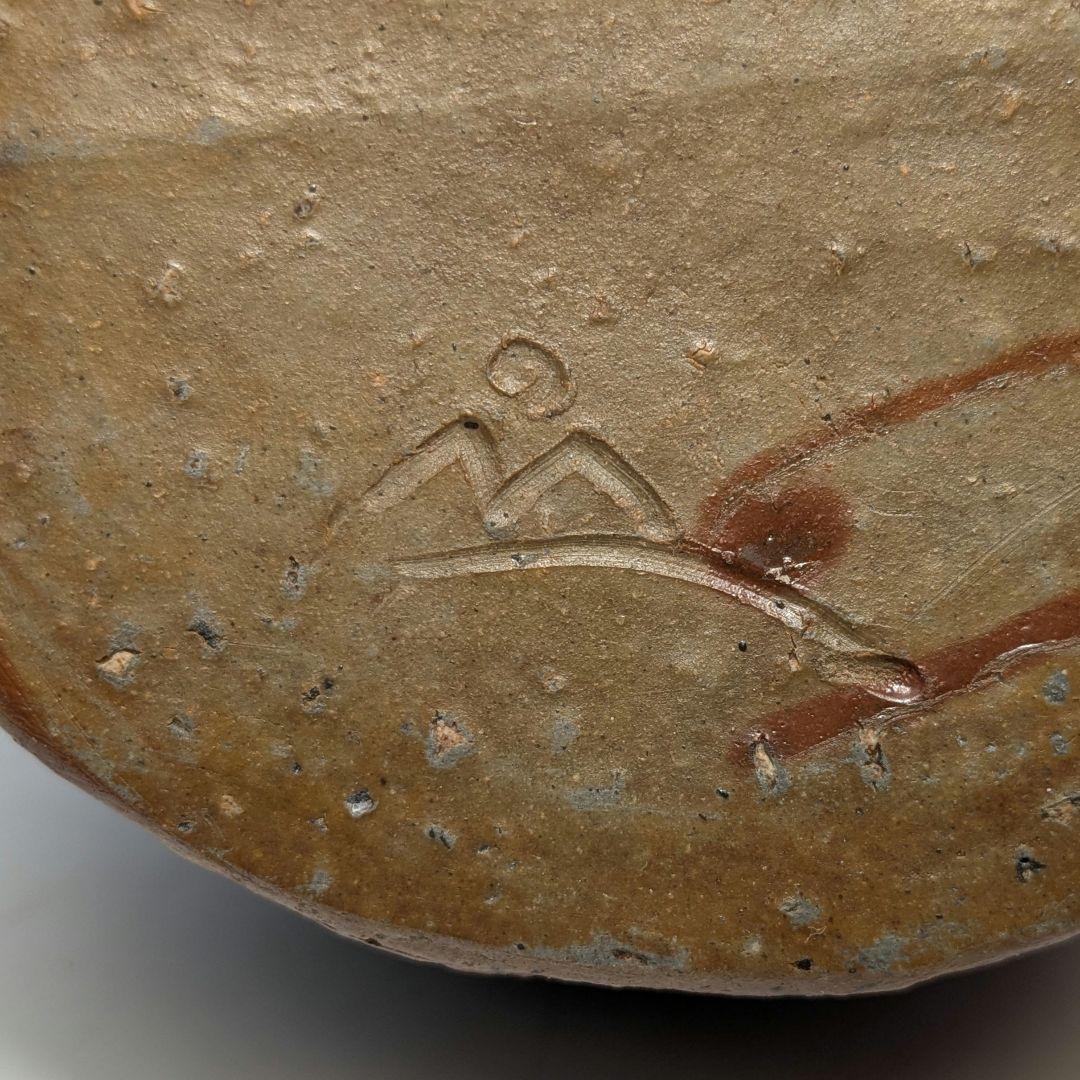 國延昇 備前焼 布袋香炉 合箱合布 踊り布袋 置物 縁起物 七福神 国延昇 香爐