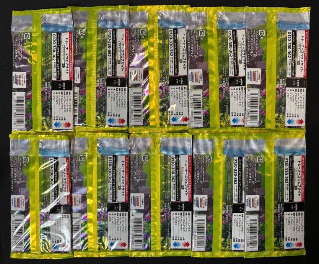 ポケモンカード　イーブイヒーローズ　未開封10パック　まとめ売り　絶版パック