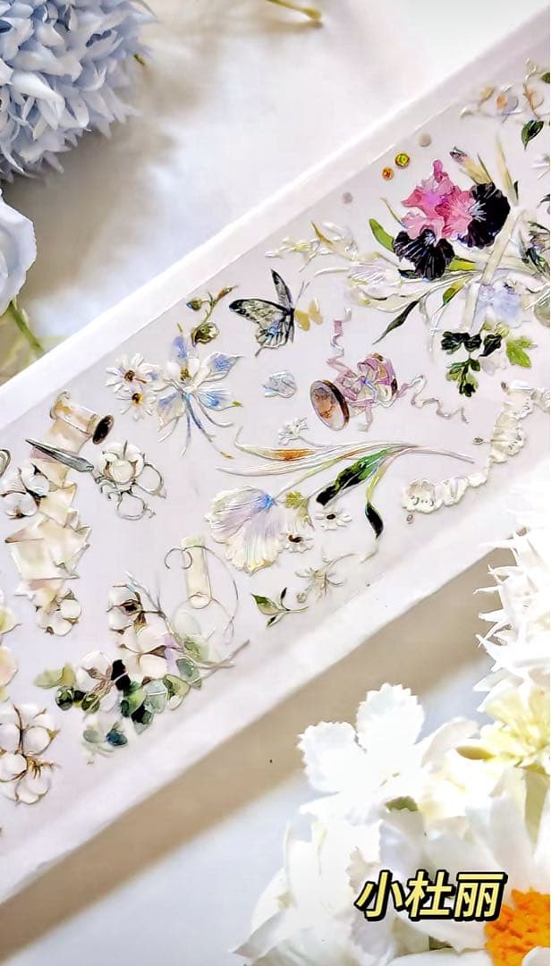 【9409】海外　マステ　3/5/巻　貝殻光マスキングテープ　お花装飾系