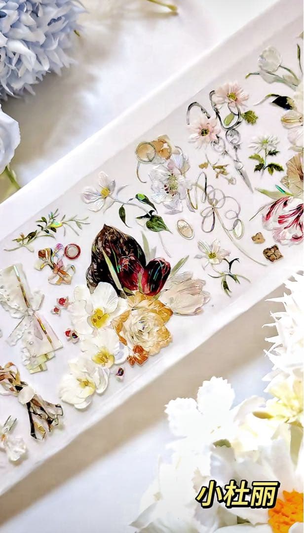 【9409】海外　マステ　3/5/巻　貝殻光マスキングテープ　お花装飾系