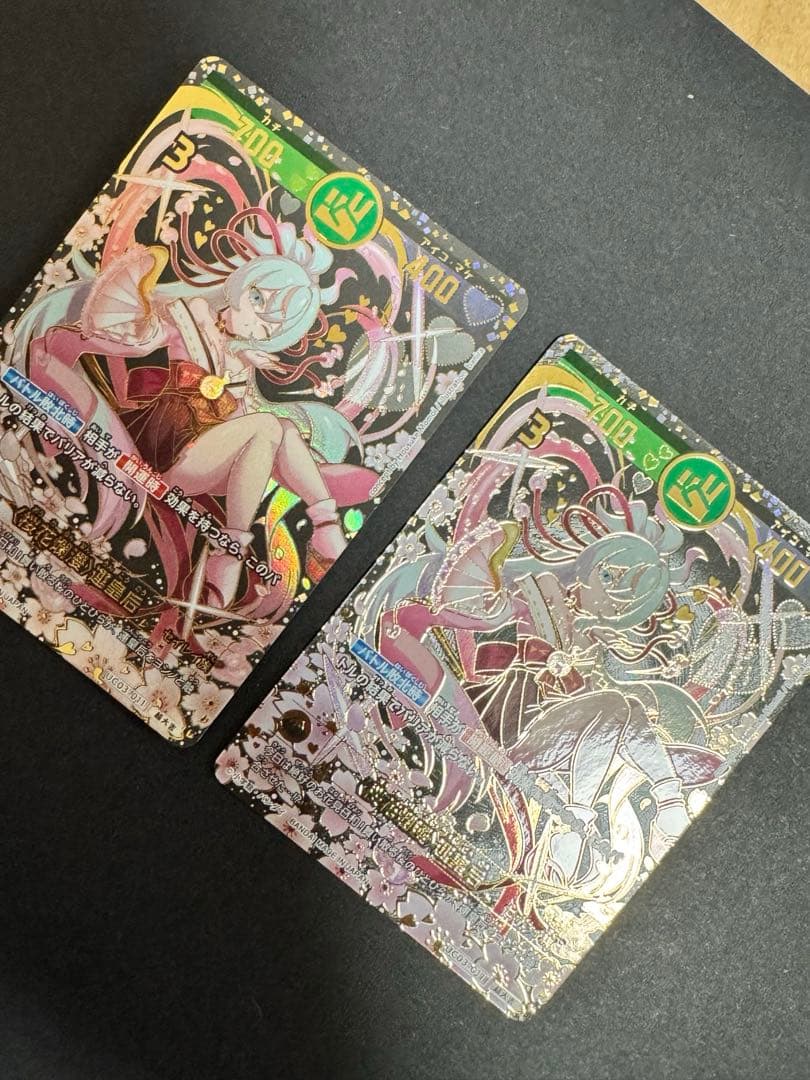 桜爛漫　運皇后