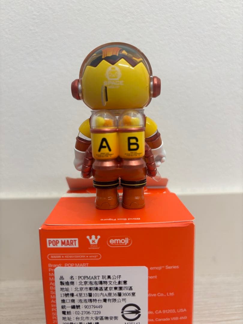 MEGA100% SPACE MOLLY emoji シークレット 1/108 Amazon.com: POP MART