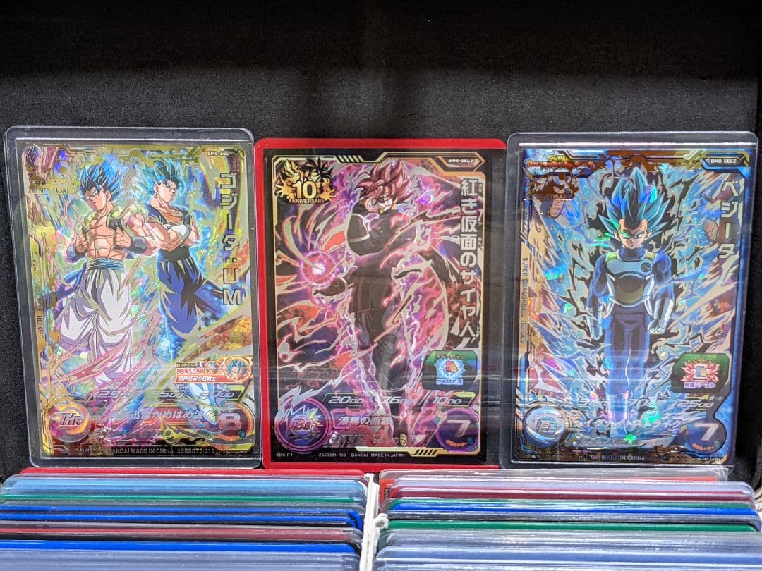 ドラゴンボールヒーローズ　シクレ3枚セット カードダスドットコム 公式サイト | 商品情報 - ドラゴンボール