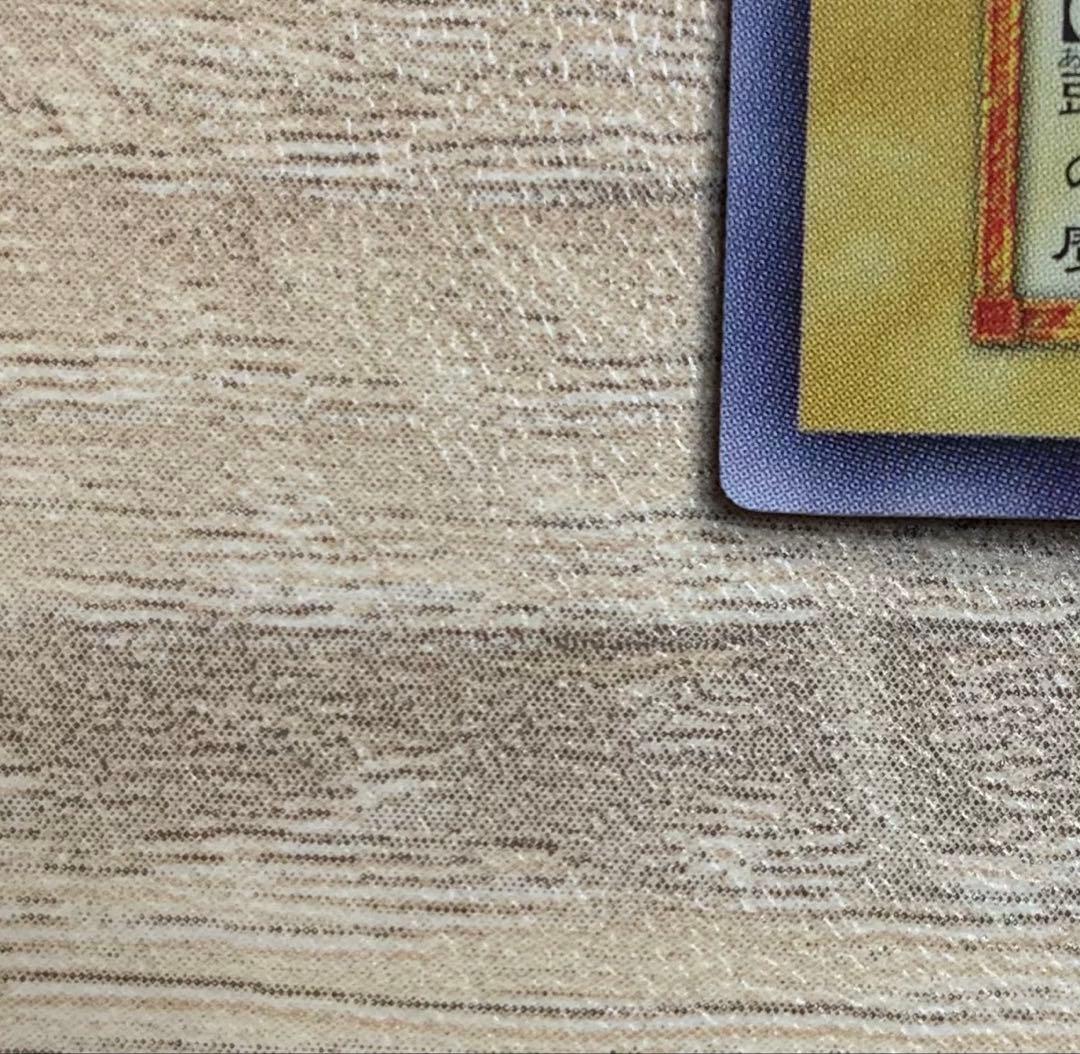 トライホーンドラゴン 初期ウルトラレア 遊戯王