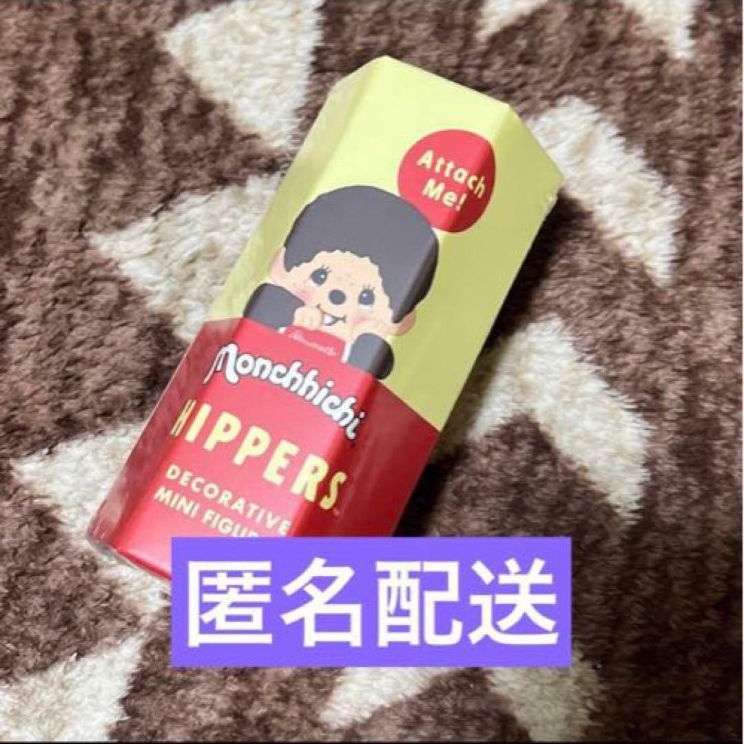 品薄】HIPPERS Monchhichiヒッパーズモンチッチ 新品未開封 - メルカリ