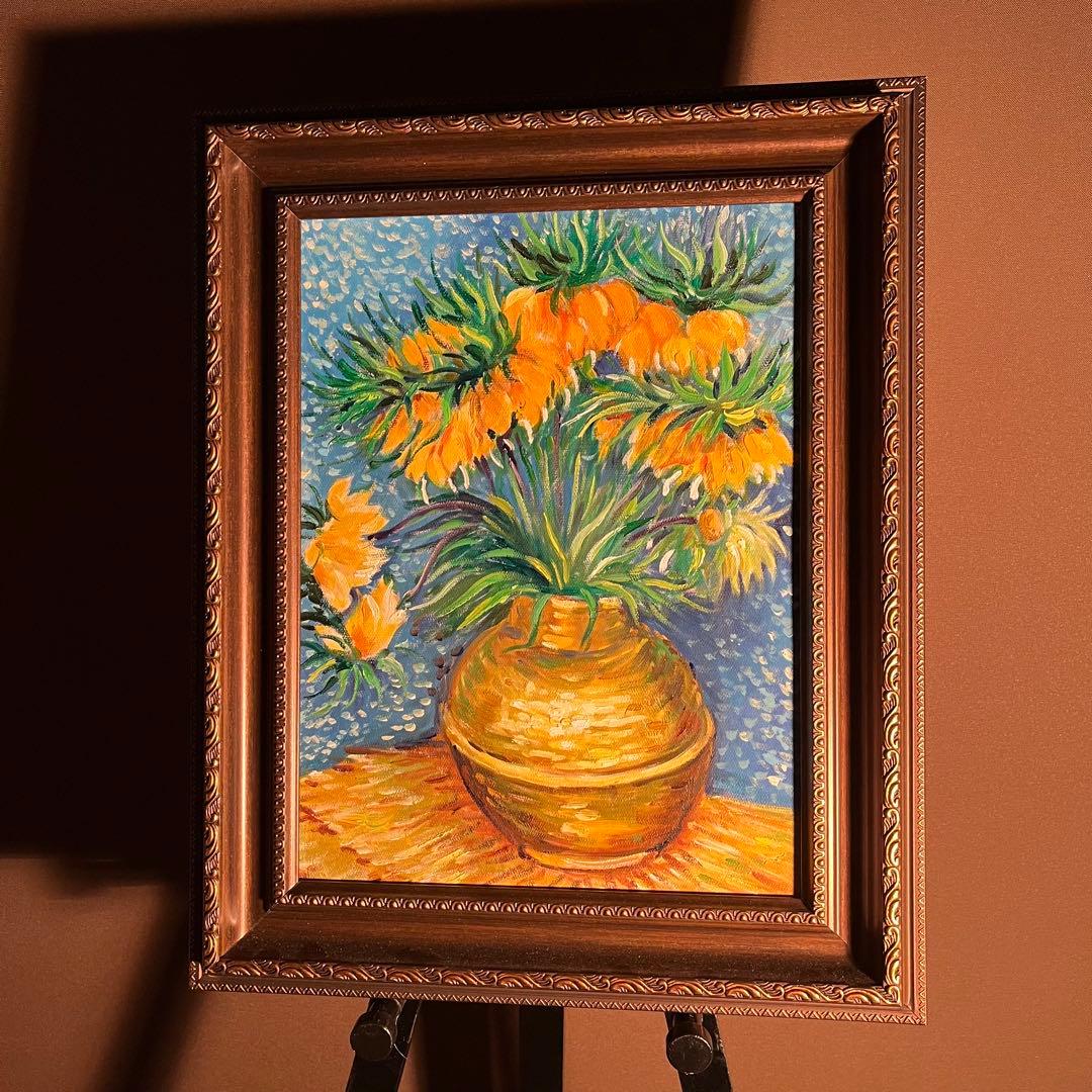 ★秀作★ 手書き油絵 ゴッホ 銅の花瓶のアミガサユリ 額付 肉筆絵画 油彩画