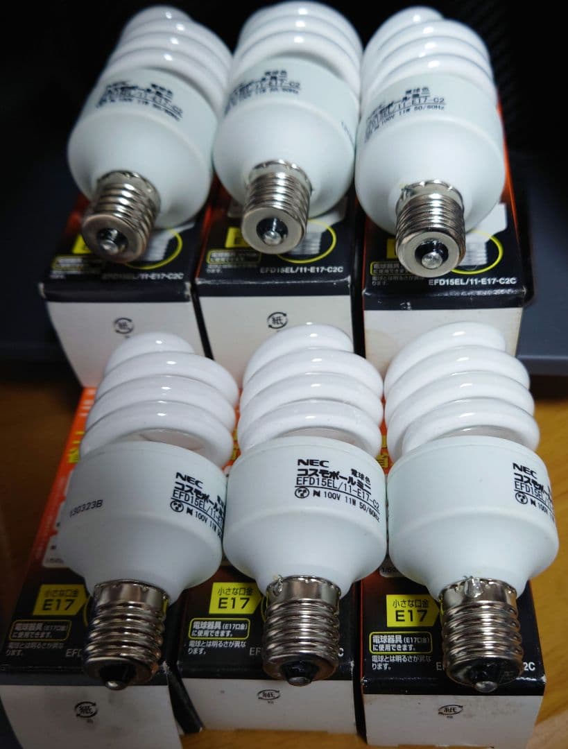 6個セット NEC コスモボールミニ EFD15EL/11-E17-C2C