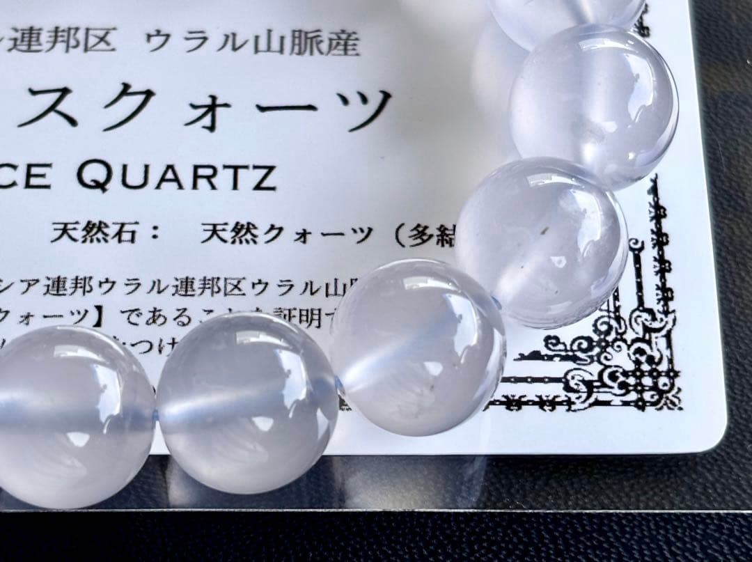 ちくわ　幻のウラルブルーアイスクォーツと感謝特価オールドガネッシュヒマール