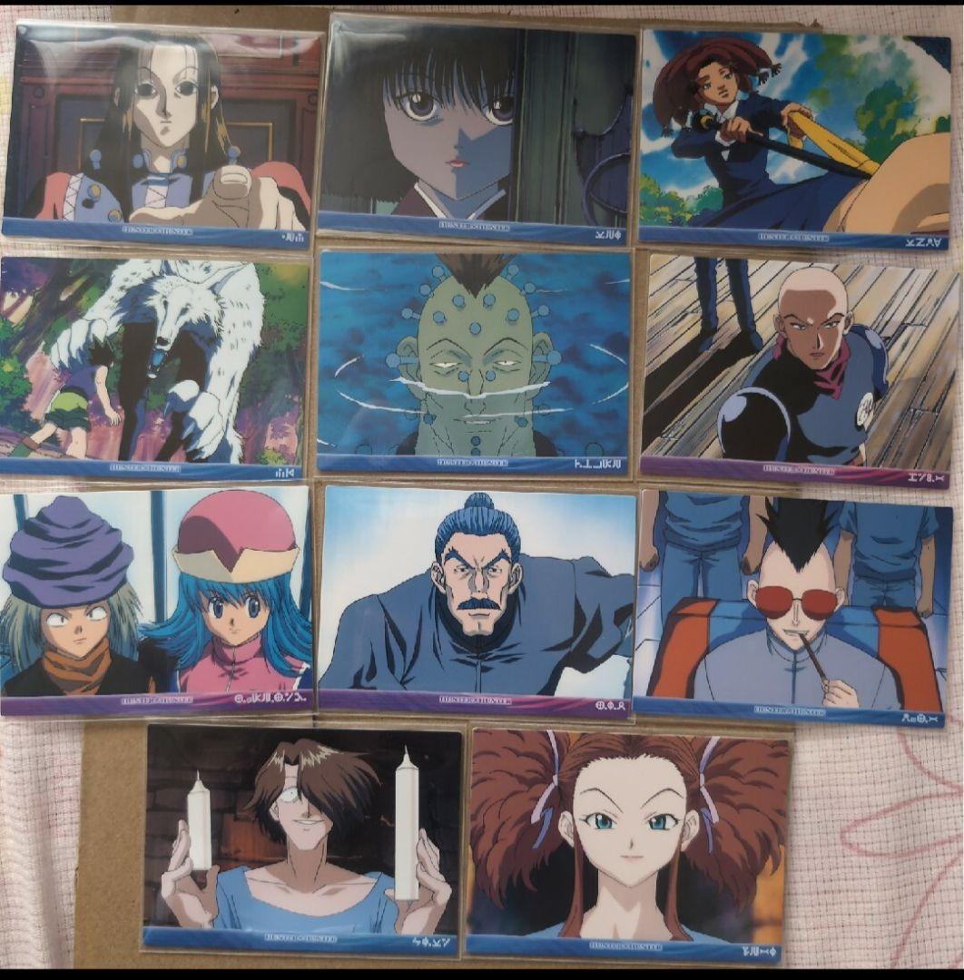 ハンターハンター