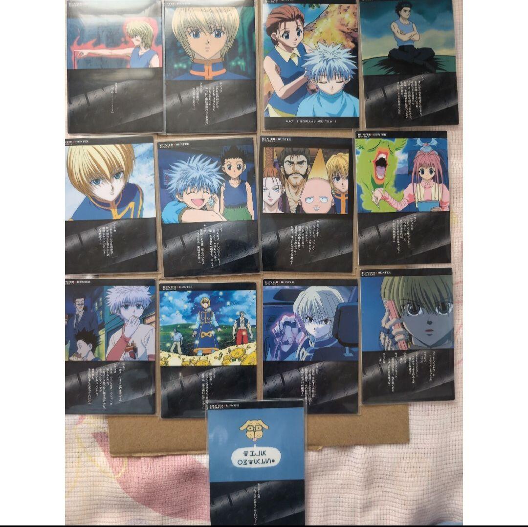 ハンターハンター