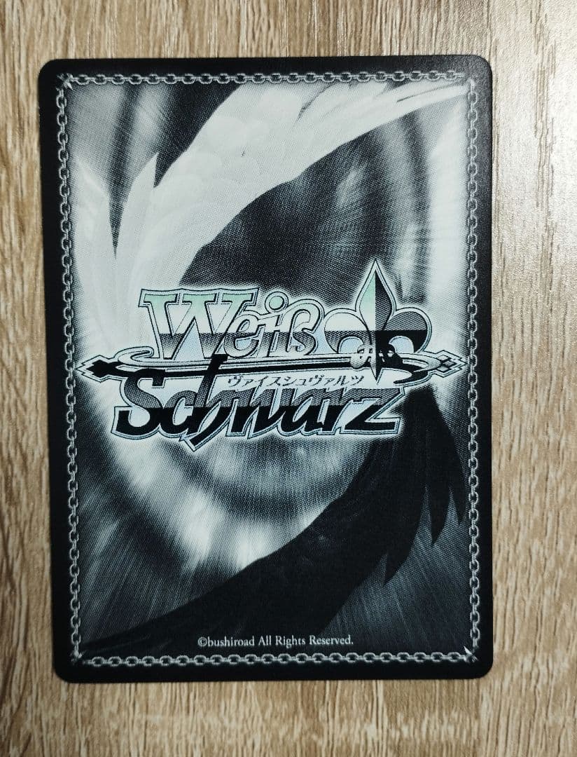 ヴァイスシュヴァルツ サマーポケッツ 夏の思い出 鴎 SP サイン