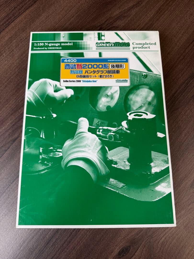 GM4400 西武新2000系 パンタグラフ削減車 8両編成セット 動力付き