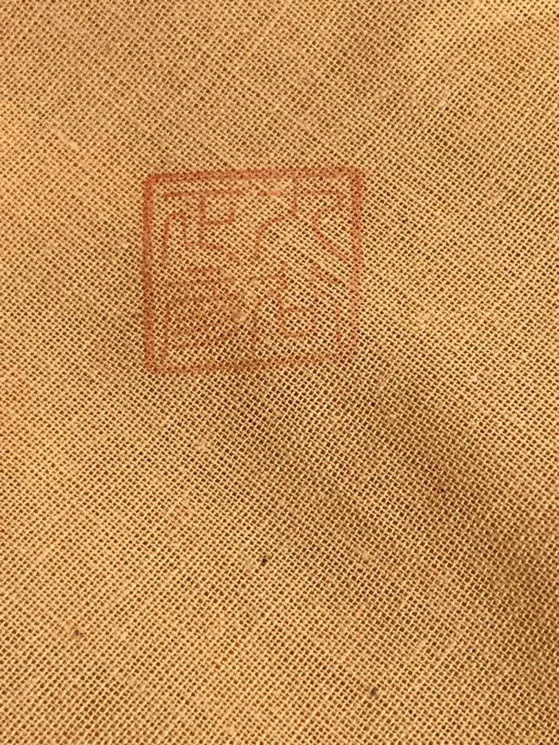 【特価】人間国宝 三代 徳田八十吉(正彦銘) 獅子摘 龍耳 香炉 T264