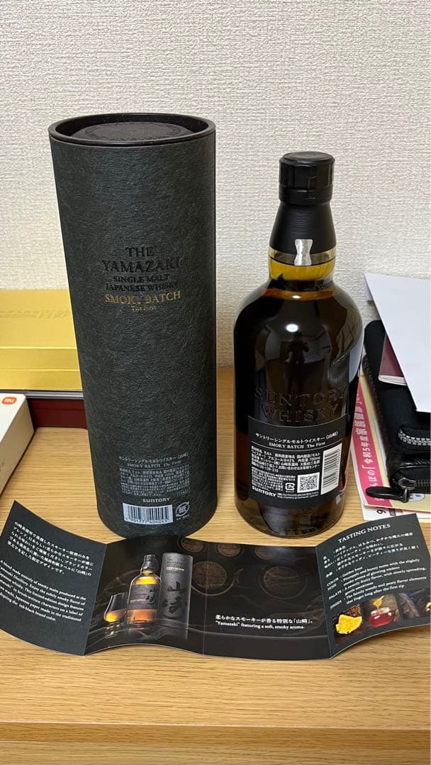 山崎 シングルモルトウイスキー スモーキーバッチ The First