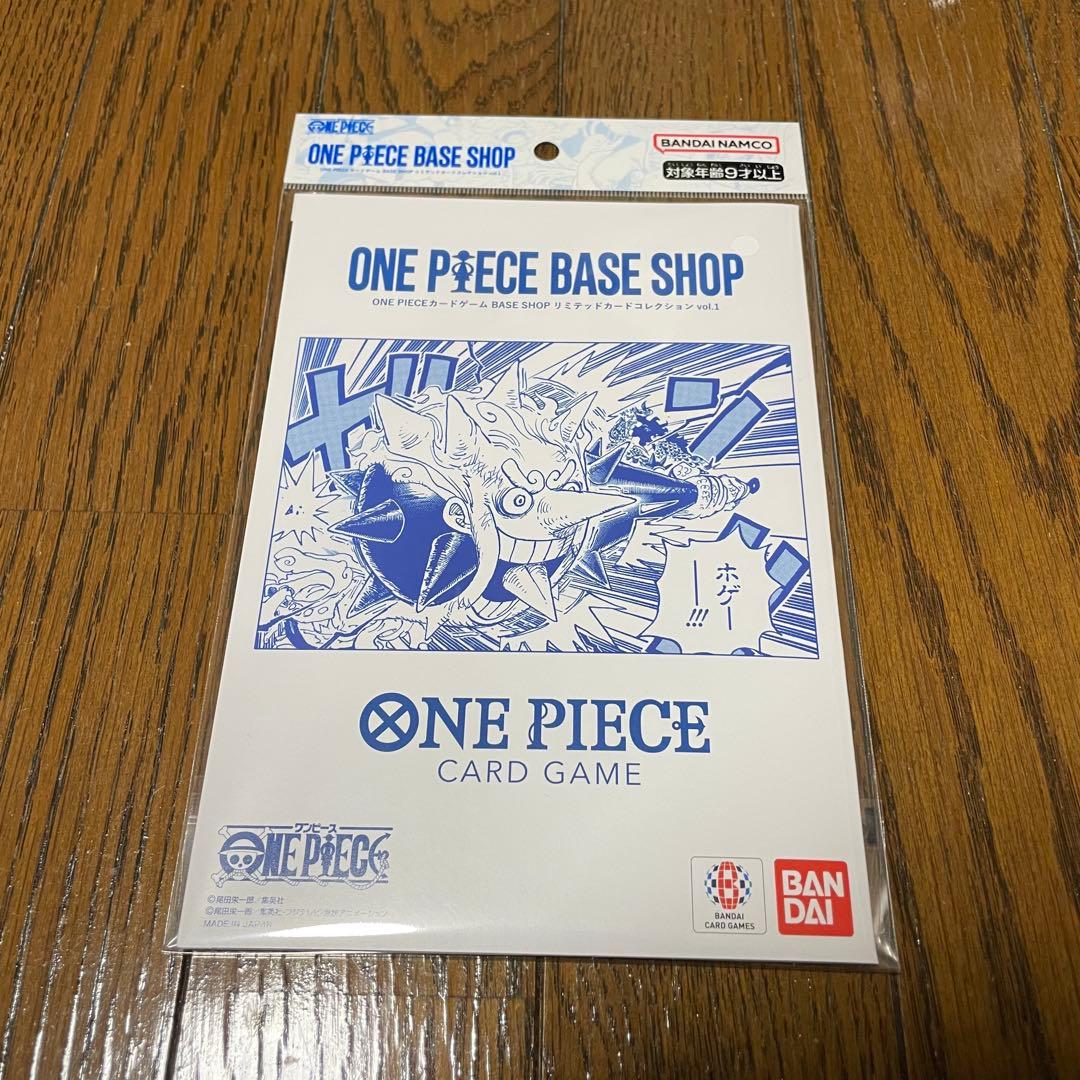 ONE PIECE BASE SHOP リミテッドカードコレクション vol.1 - メルカリ