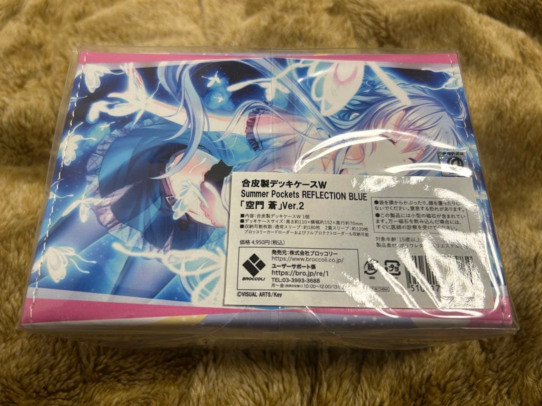 Summer Pockets 合皮デッキケース サマーポケッツ 空門蒼 新品 | Shop