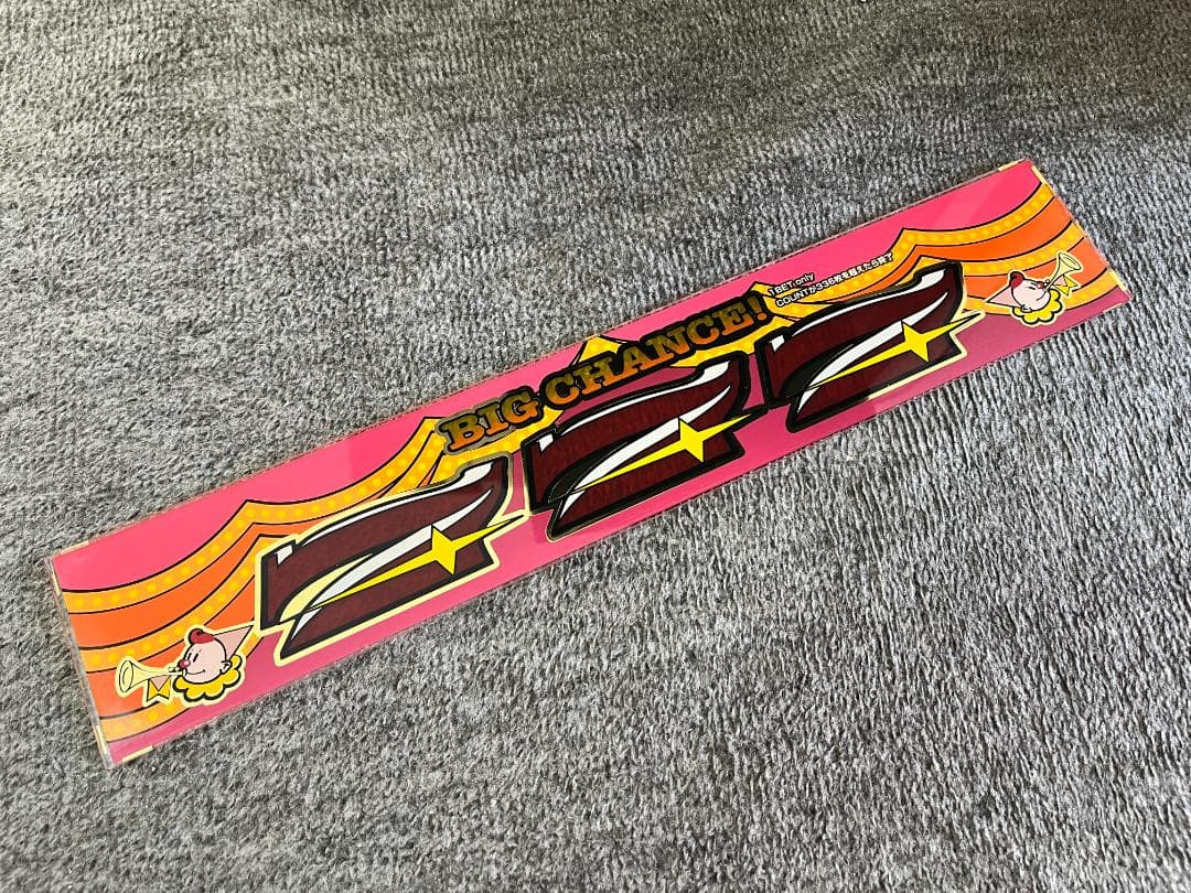 【限定1セット】ジャグラーシリーズ4機種　パネルセット