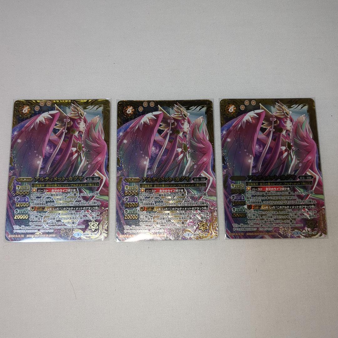 ストレンジャーシングス カード レアカードまとめ売りセット サイン