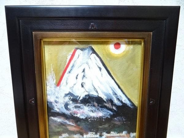 美品 sakai 富士山 雪山 風景画 日本画 絵画 油彩 油絵