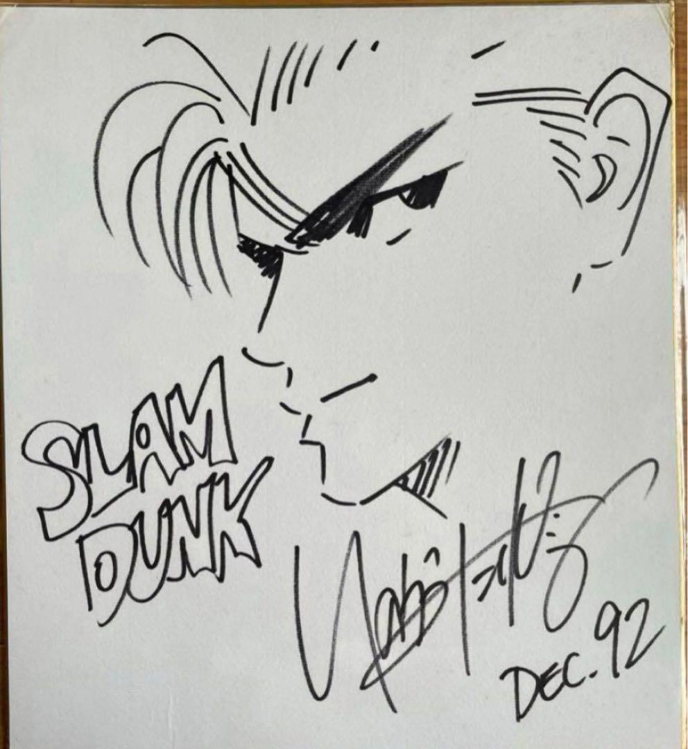 レア】 井上雄彦 SLAM DUNK スラムダンク 桜木花道 直筆サイン色紙