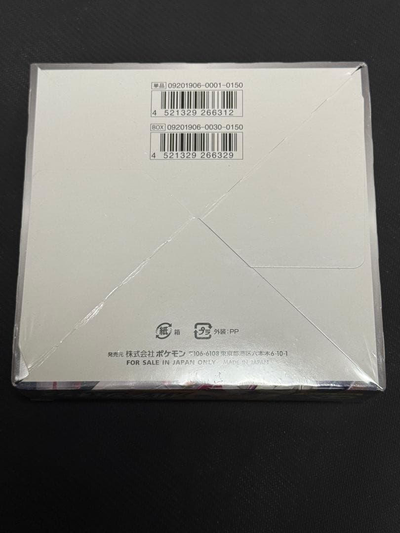 ポケモンカードゲーム オルタージェネシス 未開封BOX シュリンク付き