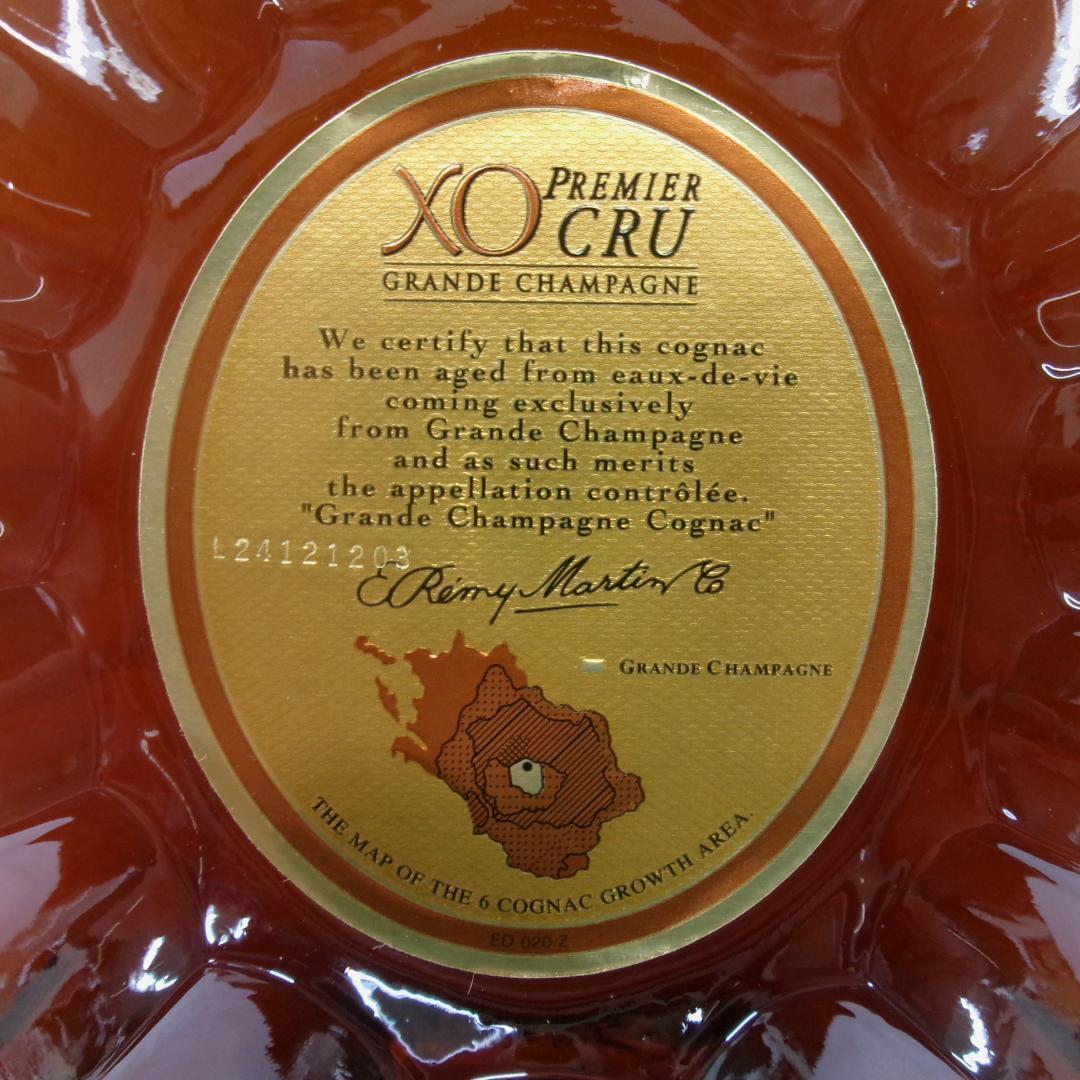 レミーマルタンXOプルミエクリュ・700mL（RP133）