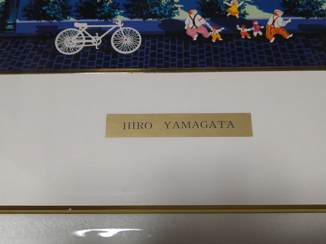 ヒロ　ヤマガタ・HIRO YAMAGATA　額絵　ウエディングケーキ