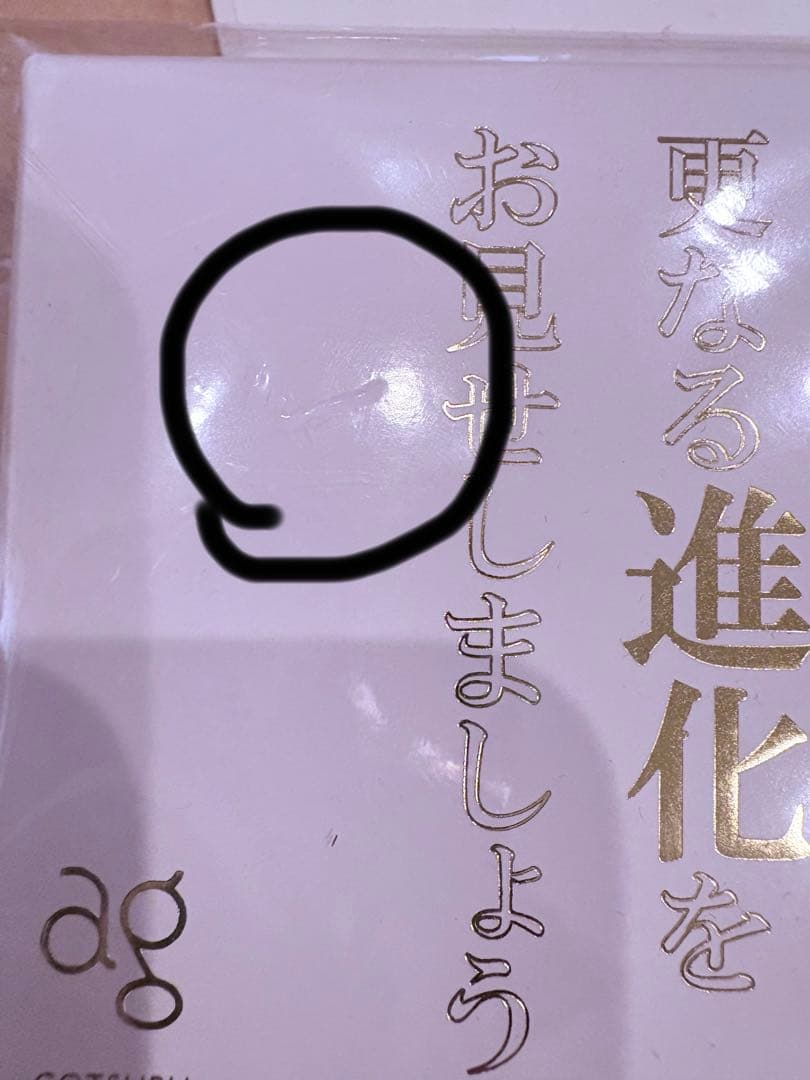 【非売品　53台限定】ドラゴンボールワイヤレスイヤホン ゴールデンフリーザver