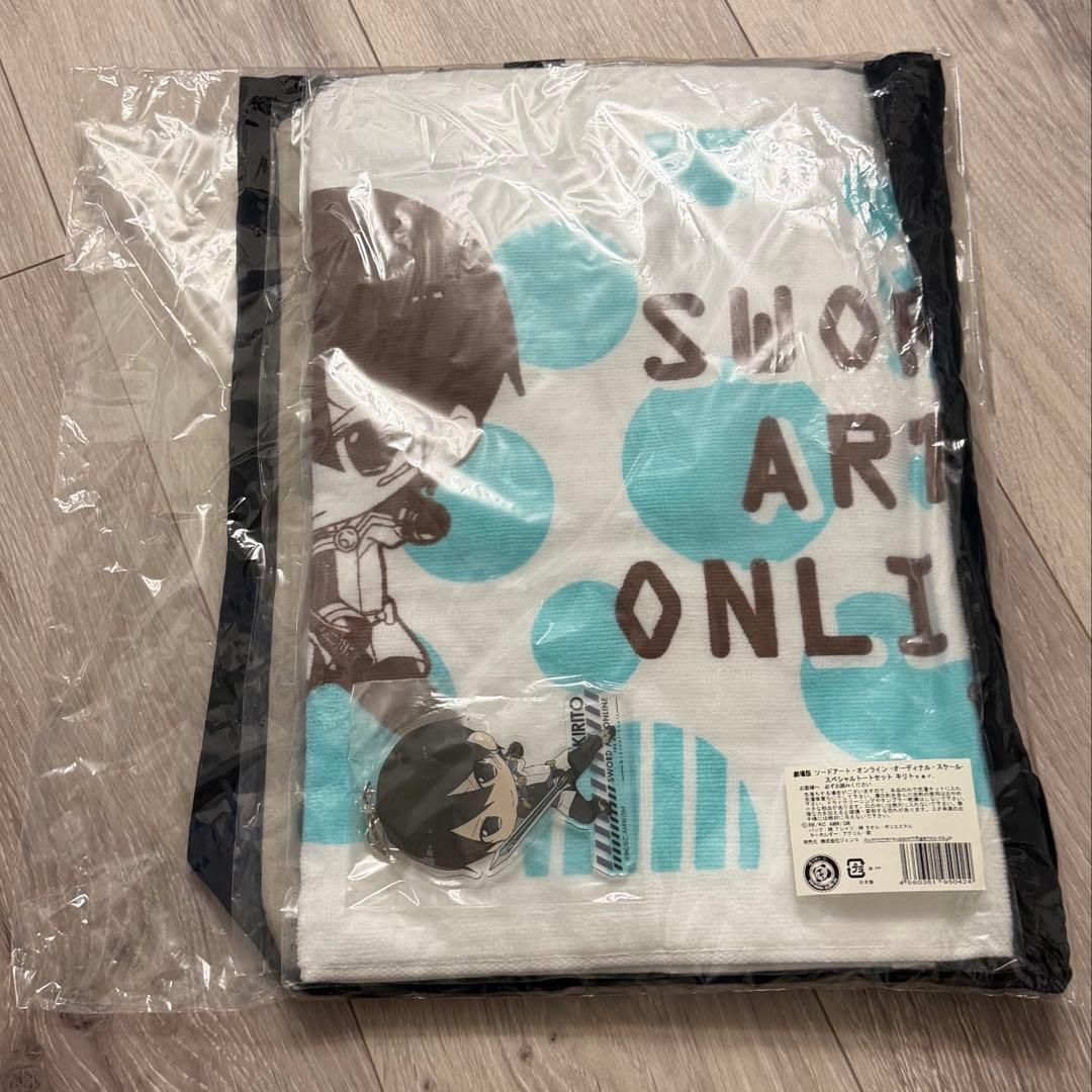 ソードアート・オンライン キリト トートバッグ アクリルキーホルダー SAO