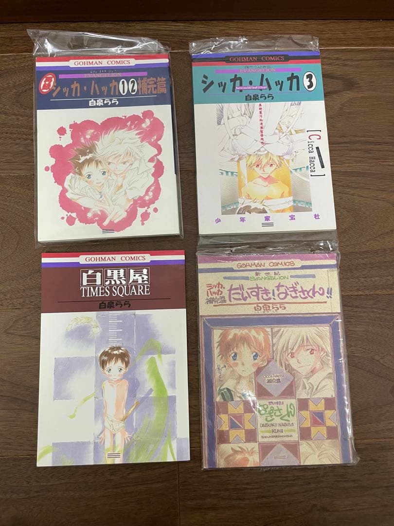 ふしぎの海のナディア ビデオCD スクールカレンダー 1998年度