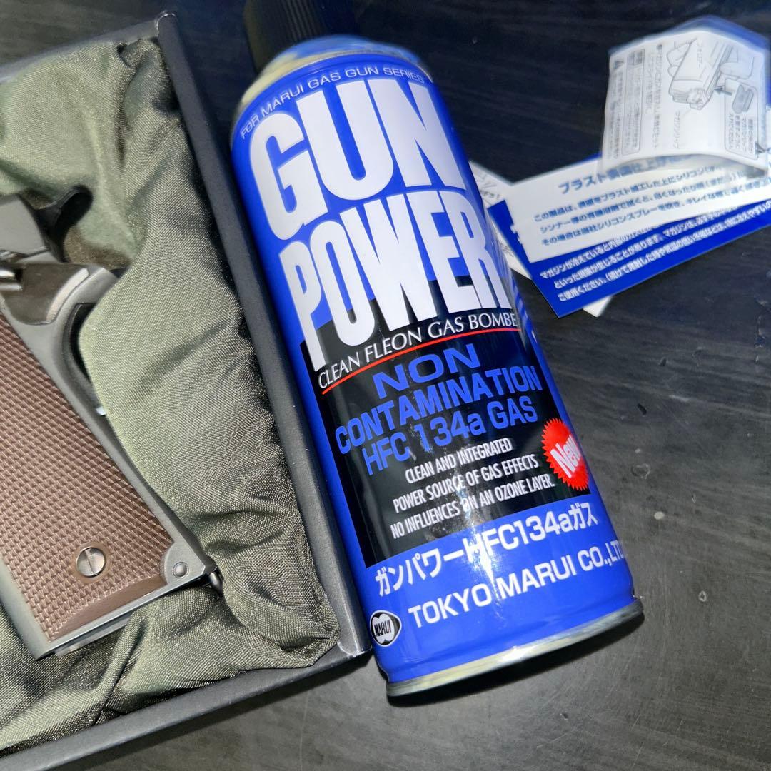東京マルイ M1911A1 コルトガバメント ガスガン ガスが付属品です