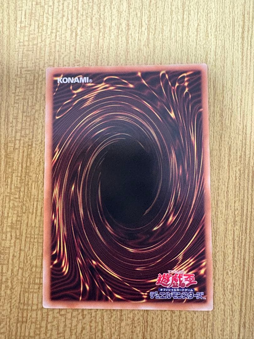 遊戯王 フルスピード ウォリアー プリシク