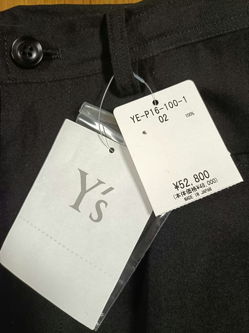 【新品】ワイズ（ヨウジヤマモト） 23aw ウールギャバジンサルエルパンツ