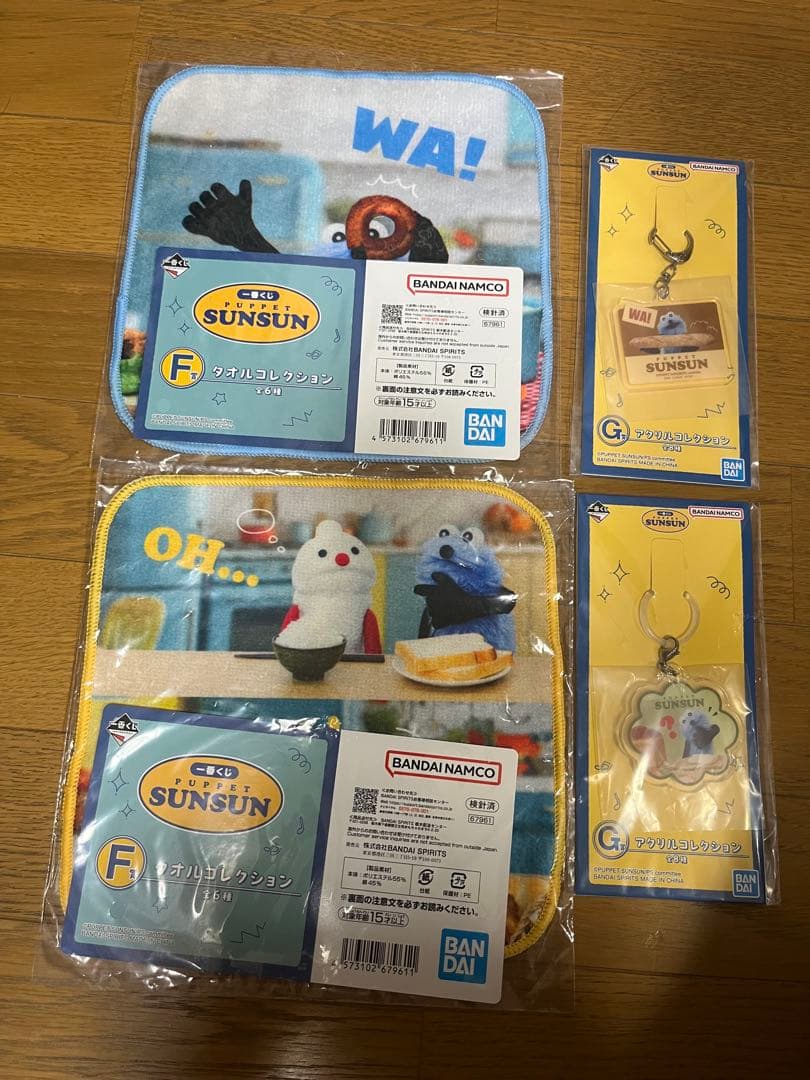 黒*豆様 【おまけ付き】　一番くじ　パペットスンスン　A賞　ラストワン賞　ぬいぐ