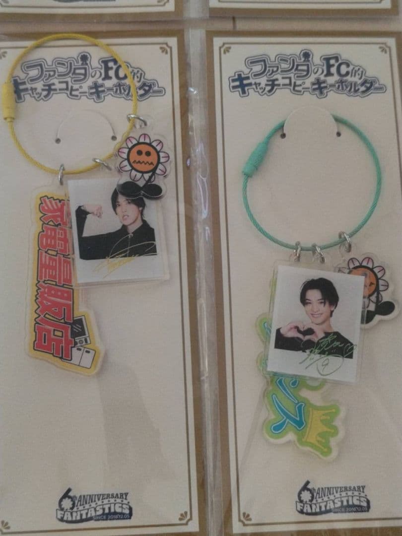 FANTASTICS 6周年トレーナー、キーホル、ピンバッチ 10点フルセット