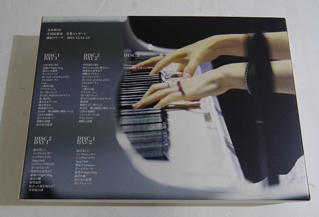 乃木坂46 / 生田絵梨花 卒業コンサート ＜DVD＞ 06251001H03C│rodoku