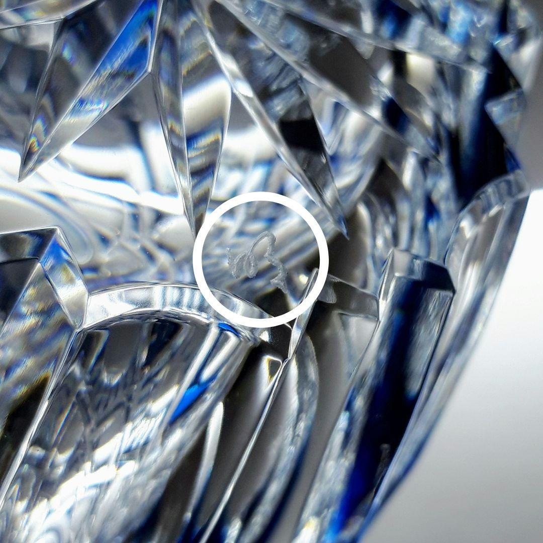 日本工芸会正会員 渡邊 明 作品 切子 藍色被せ 花瓶 【入手困難品】