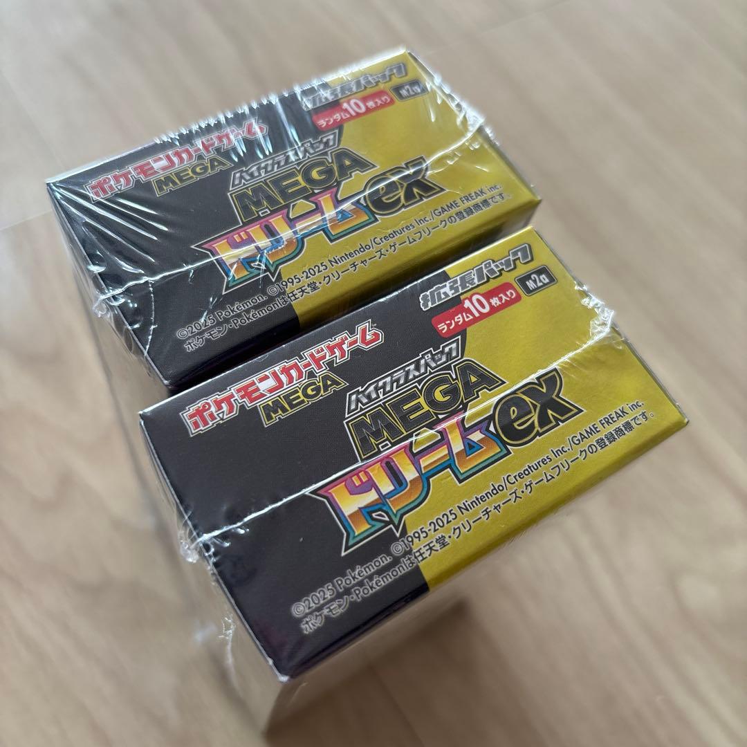 ハイクラスパック　MEGAドリームex ポケモンカードゲーム　シュリンク付き