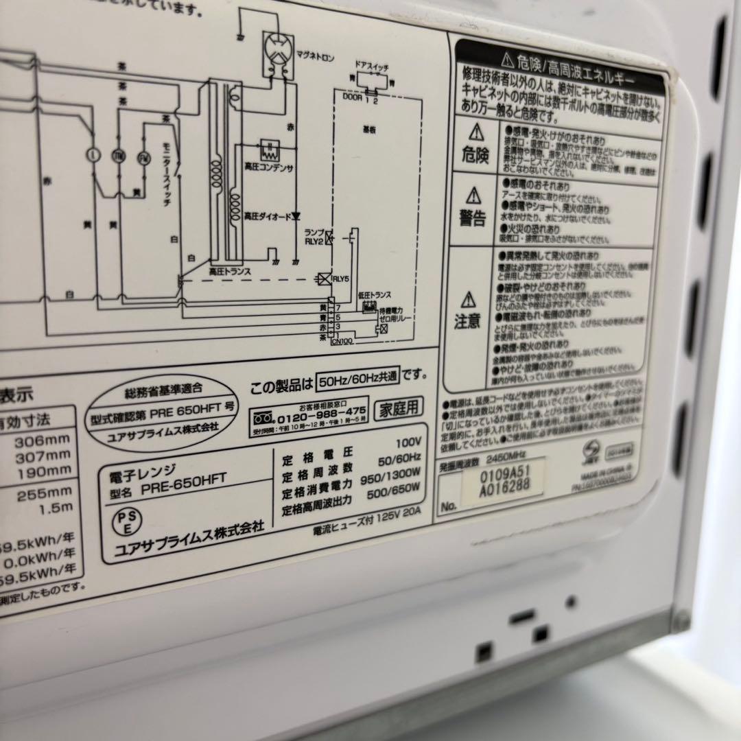 冷蔵庫　洗濯機　電子レンジ　パナソニック　一人暮らしセット　設置無料　安い