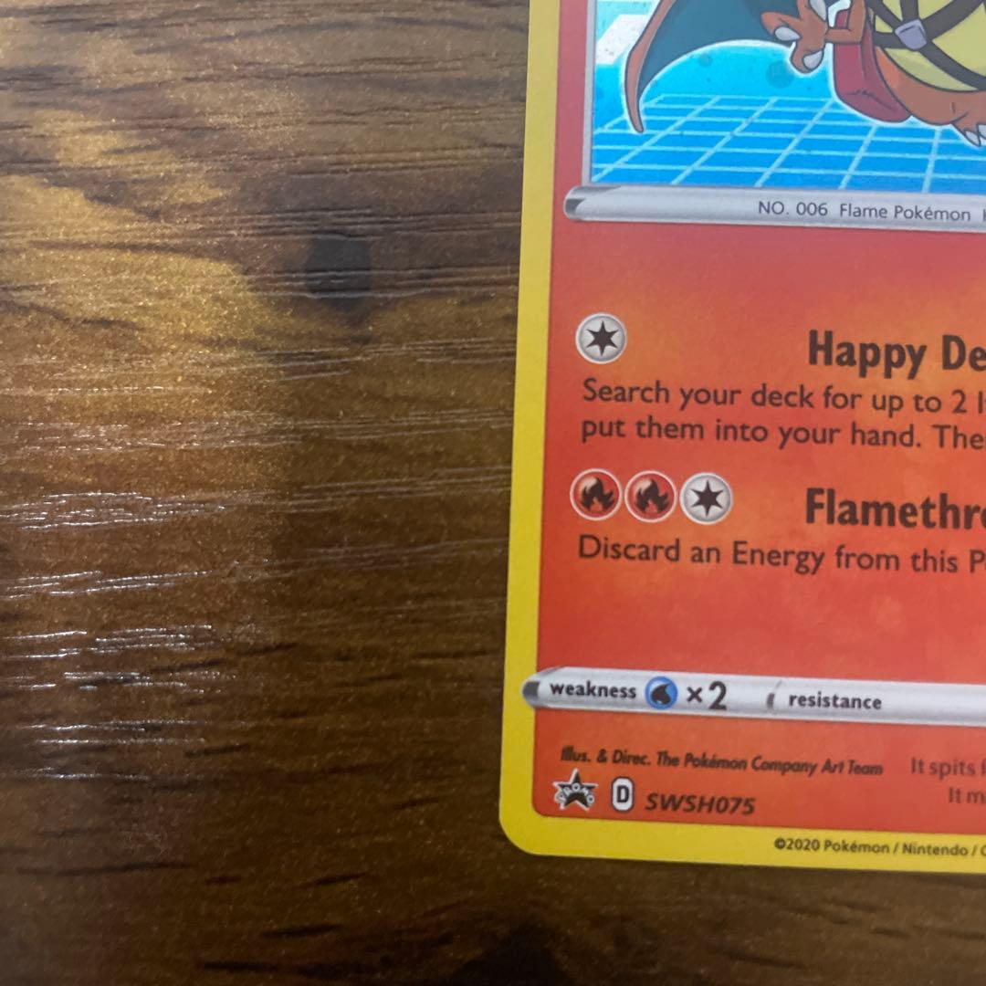 【美品・全ホロ】special delivery charizard 英語