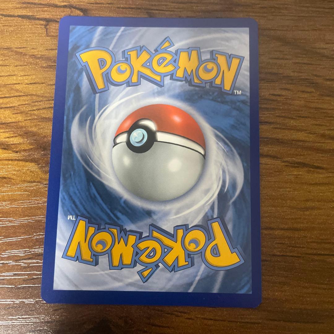 【美品・全ホロ】special delivery charizard 英語