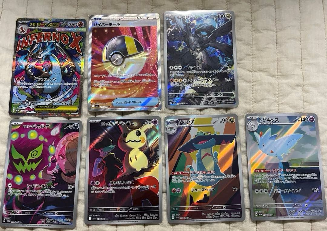 ポケモンカード メガドリームex MA SR AR まとめ売り - メルカリ