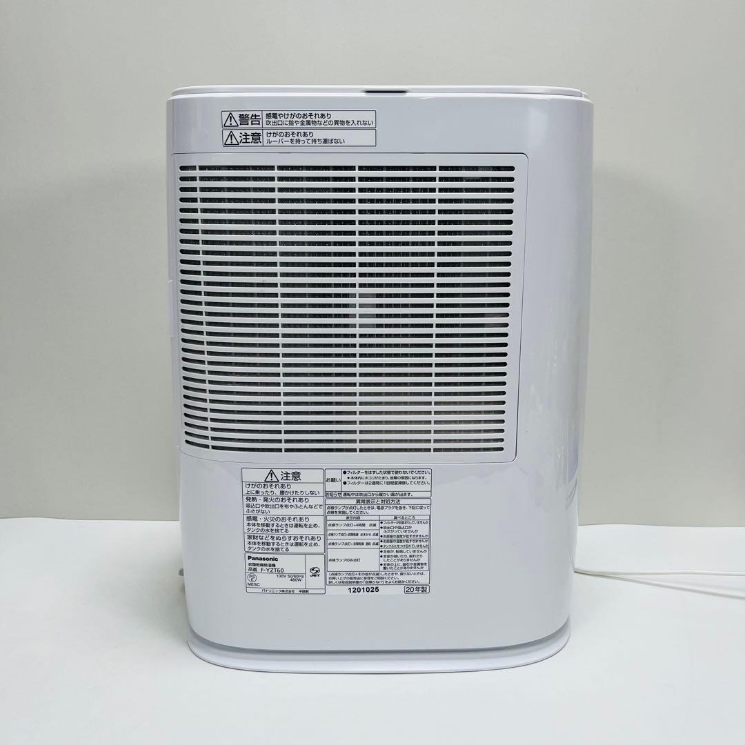Panasonic 衣類乾燥除湿機 F-YZT60 取説あり 即日発送 20年製
