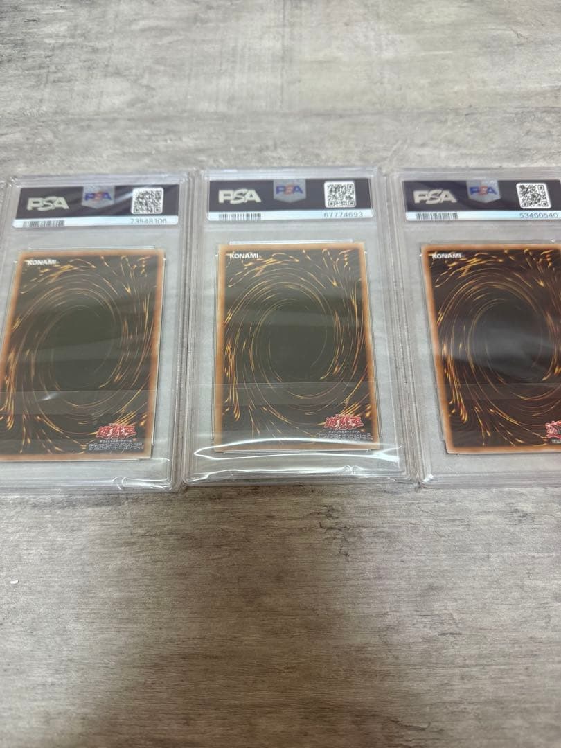 遊戯王　ブラックマジシャン 3枚　PSA9 PSA8