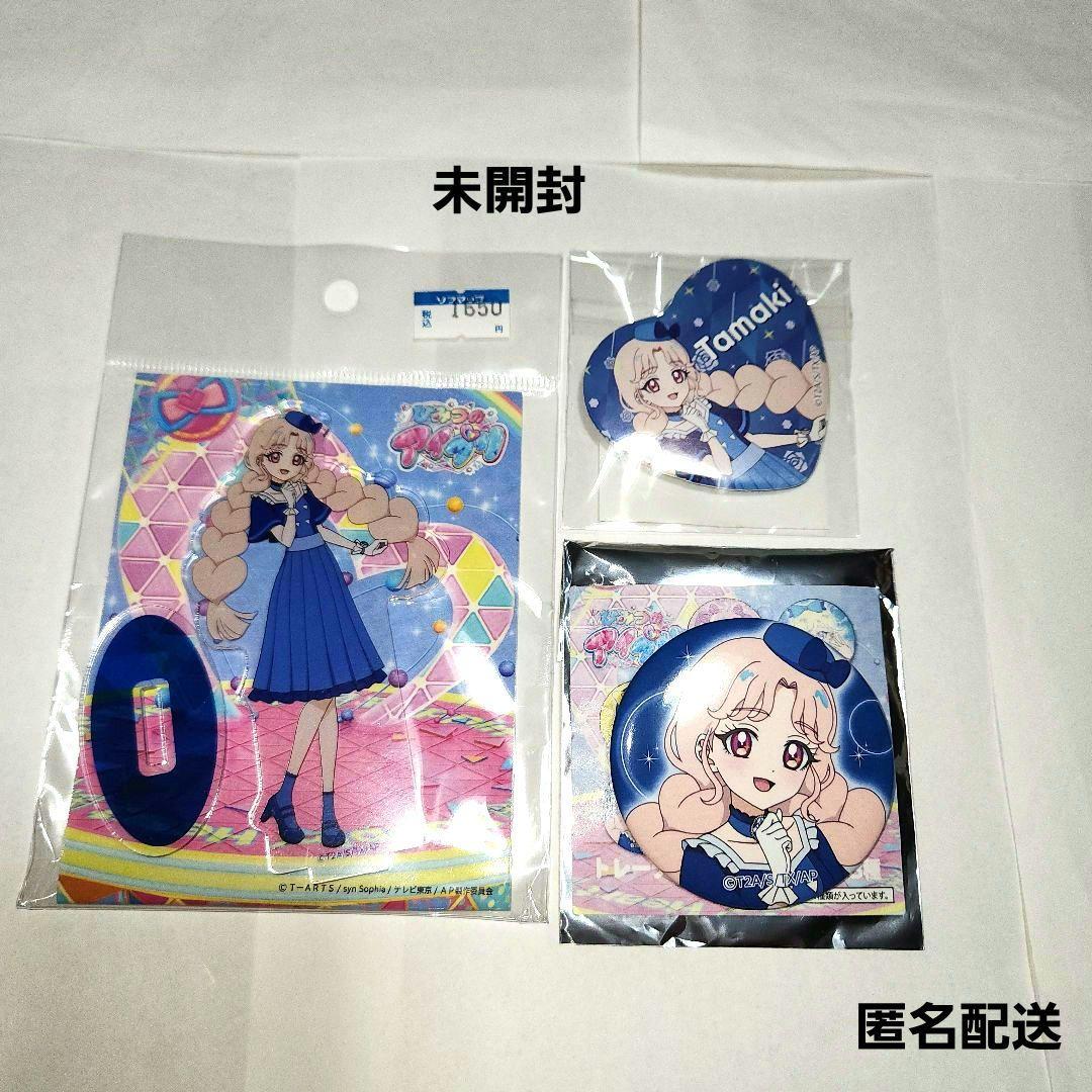 二階堂タマキ アクスタ 缶バッジ プリズムストーン Magnetガチャ